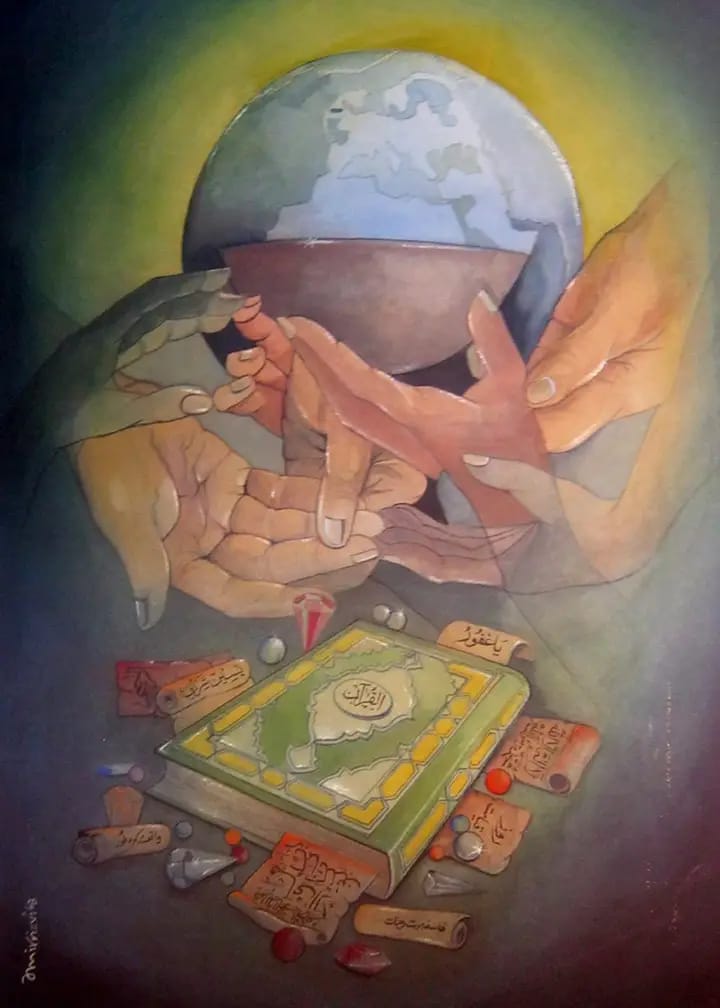 p-94.jpg Holly Quran - Image 1